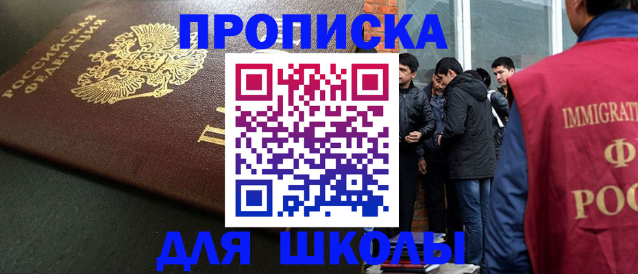 временная регистрация в квартире в Кунгуре