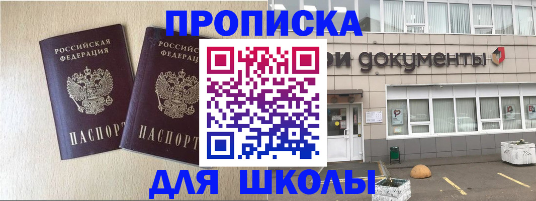 форма 3 в Кунгуре